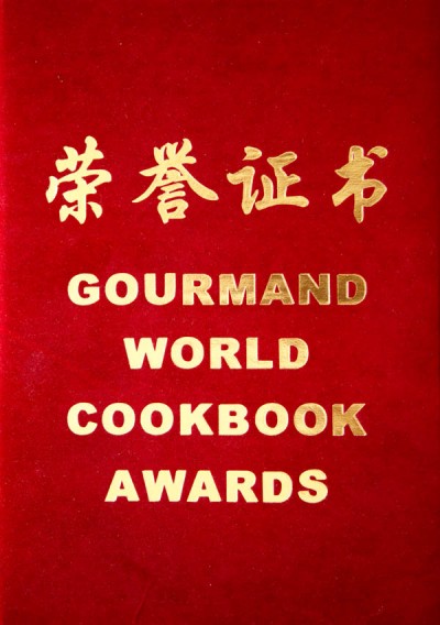 Best Wine Book in the World for Professionals from Gourmand World Cookbook Awards