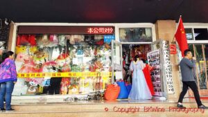 A shop in Yinchuan, Ningxia, China