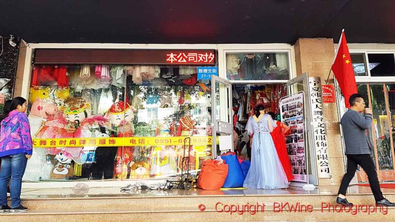 A shop in Yinchuan, Ningxia, China
